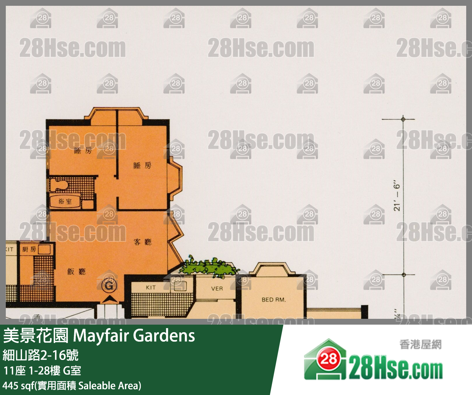 美景花園 11座26樓 G室 平面圖