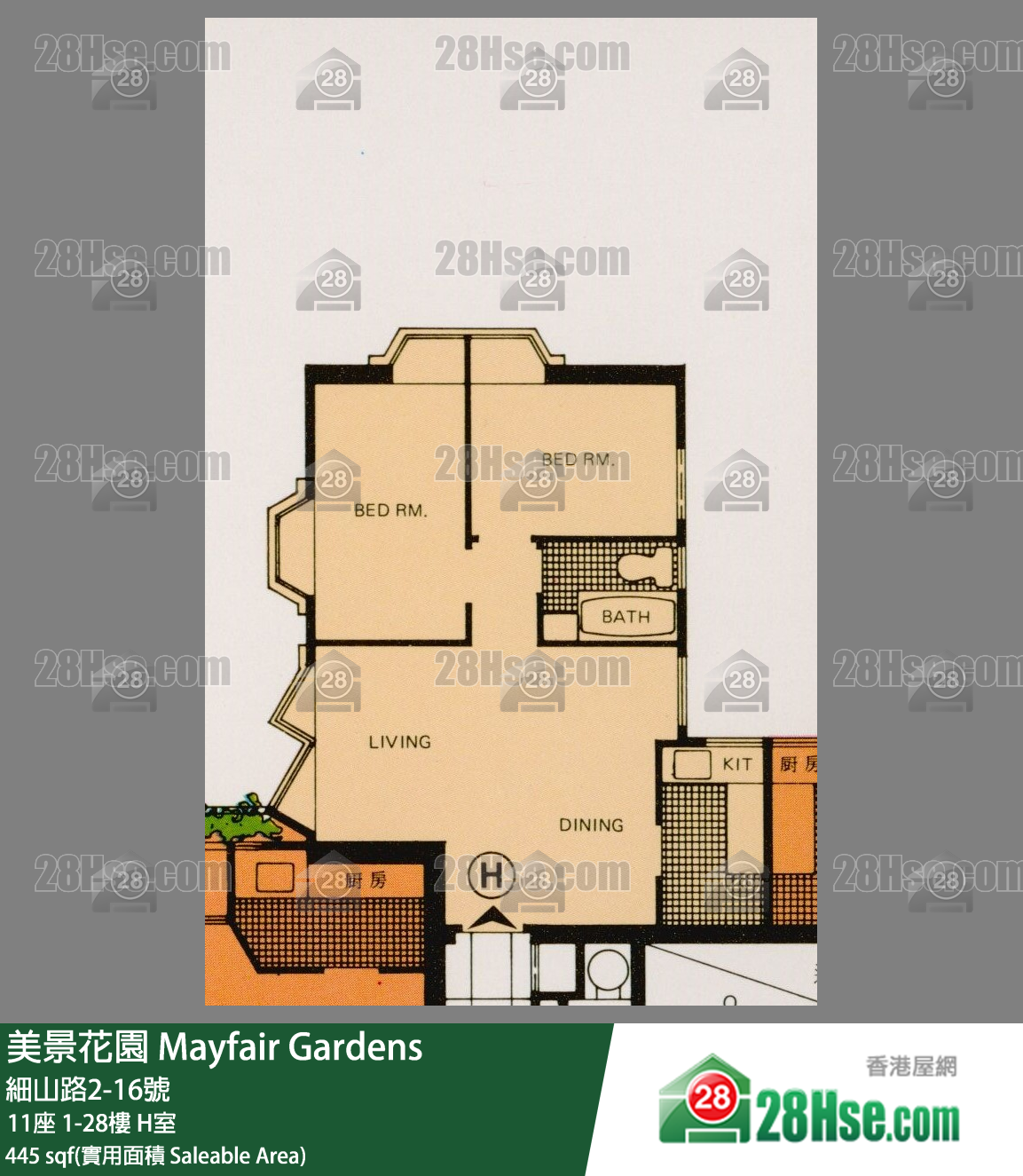 美景花園 11座26樓 H室 平面圖