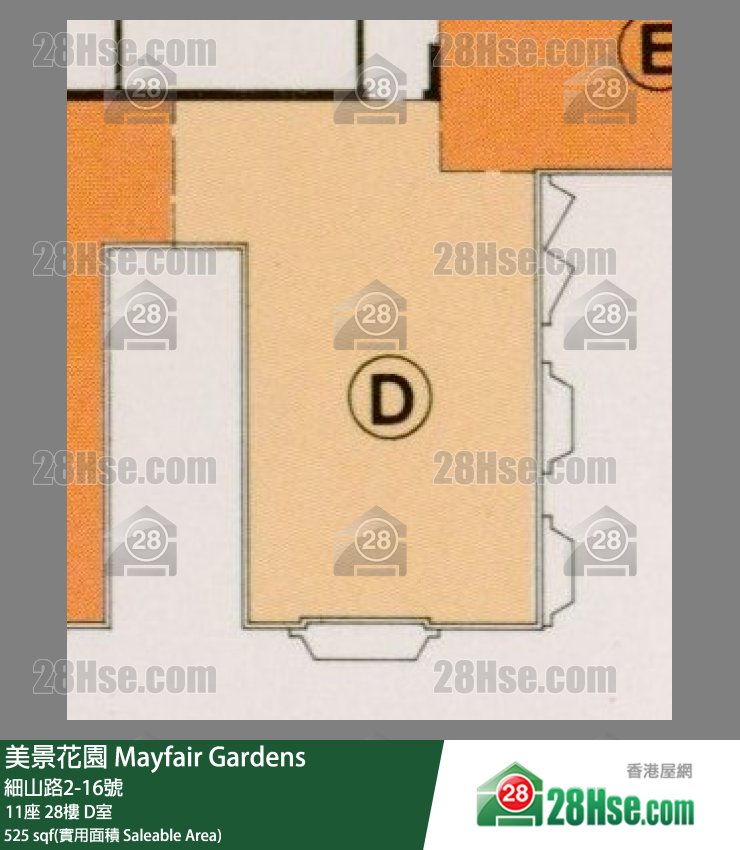 美景花園 11座 28樓 D室 平面圖