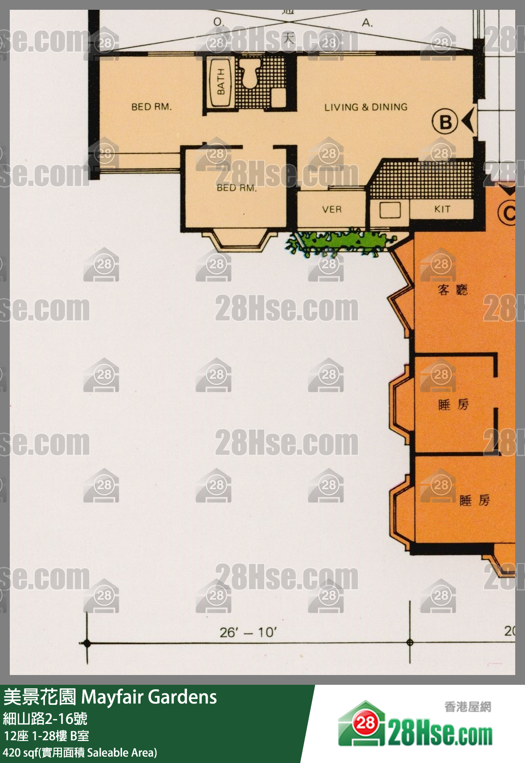 美景花園 12座17樓 B室 平面圖