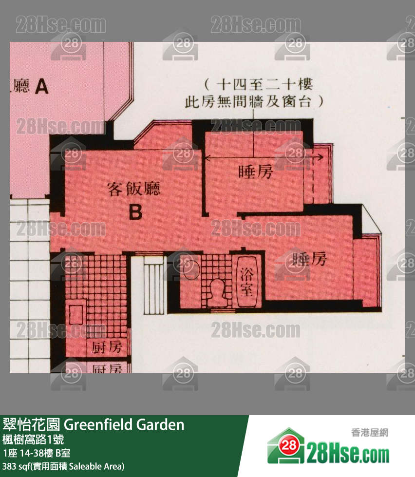 翠怡花園 1座 35樓 B室 平面圖