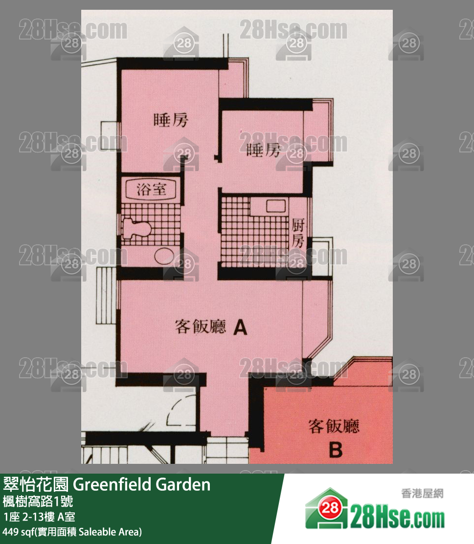 翠怡花園 1座 2樓 A室 平面圖