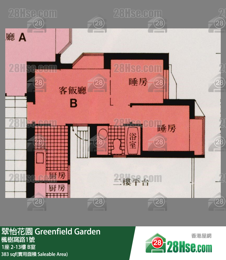 翠怡花園 1座 9樓 B室 平面圖