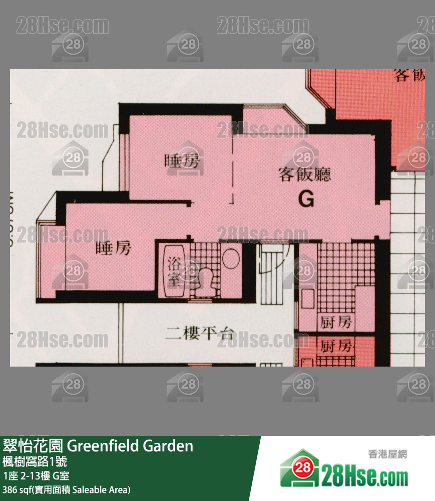 翠怡花園 1座6樓 G室 平面圖