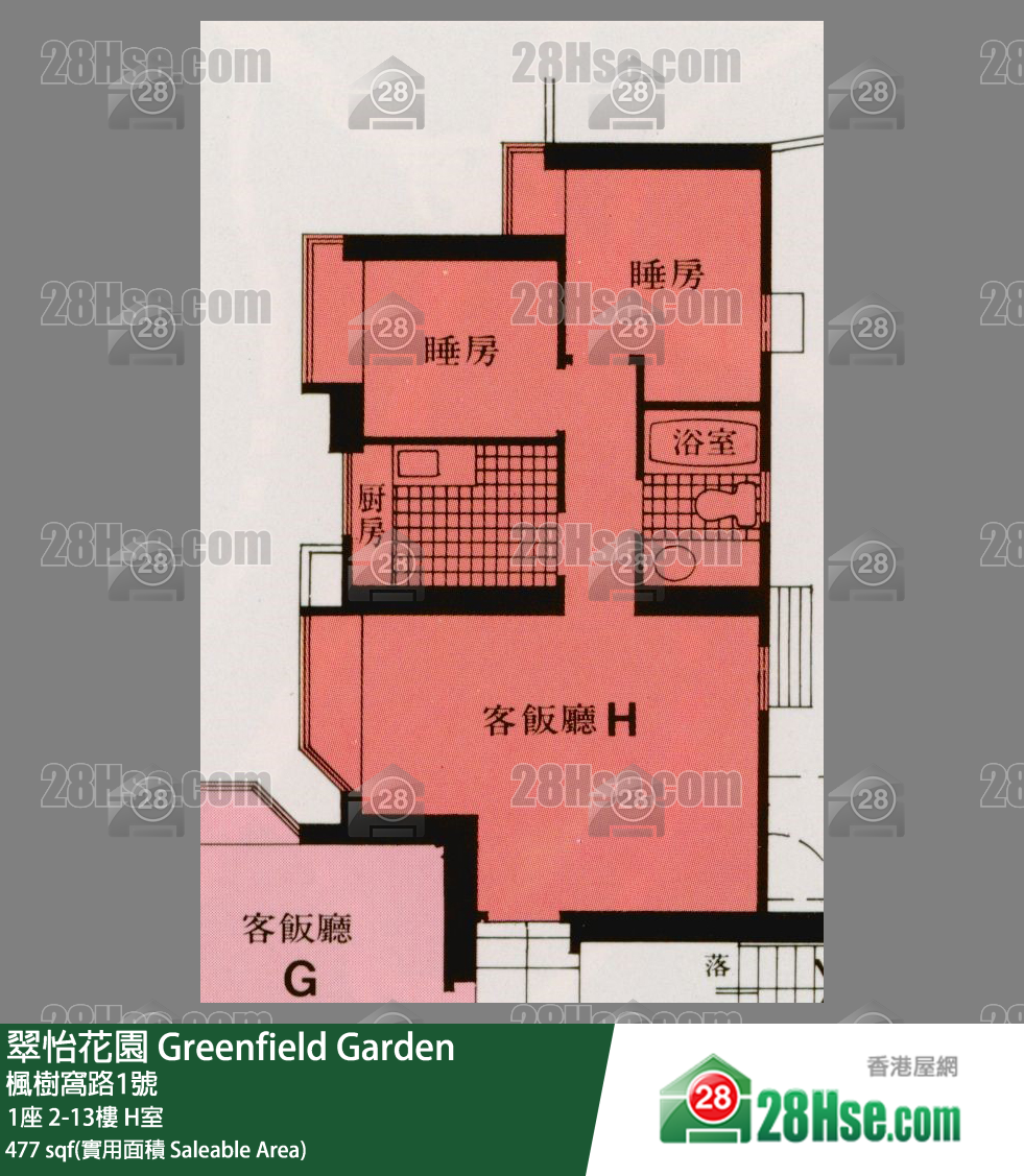 翠怡花園 1座11樓 H室 平面圖