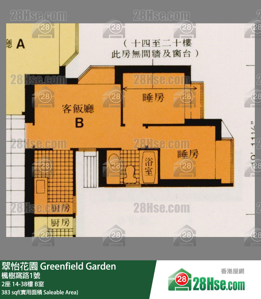 翠怡花园 单位平面图(由 28Hse 提供)