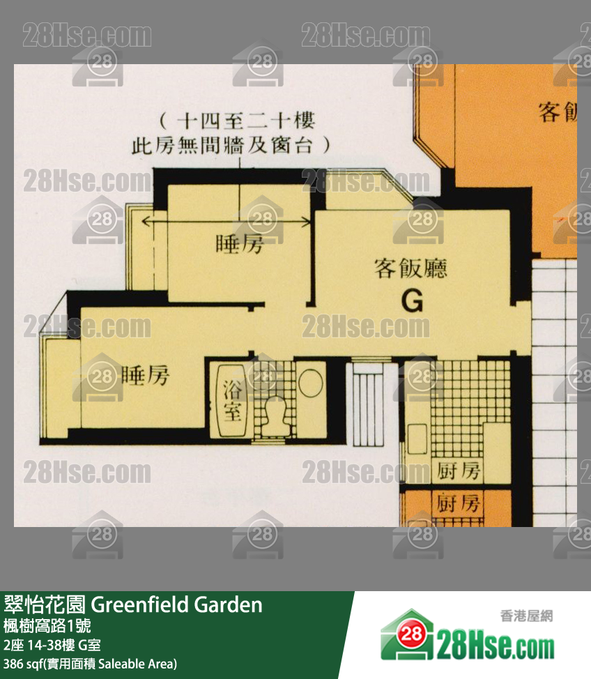 翠怡花園 2座31樓 G室 平面圖