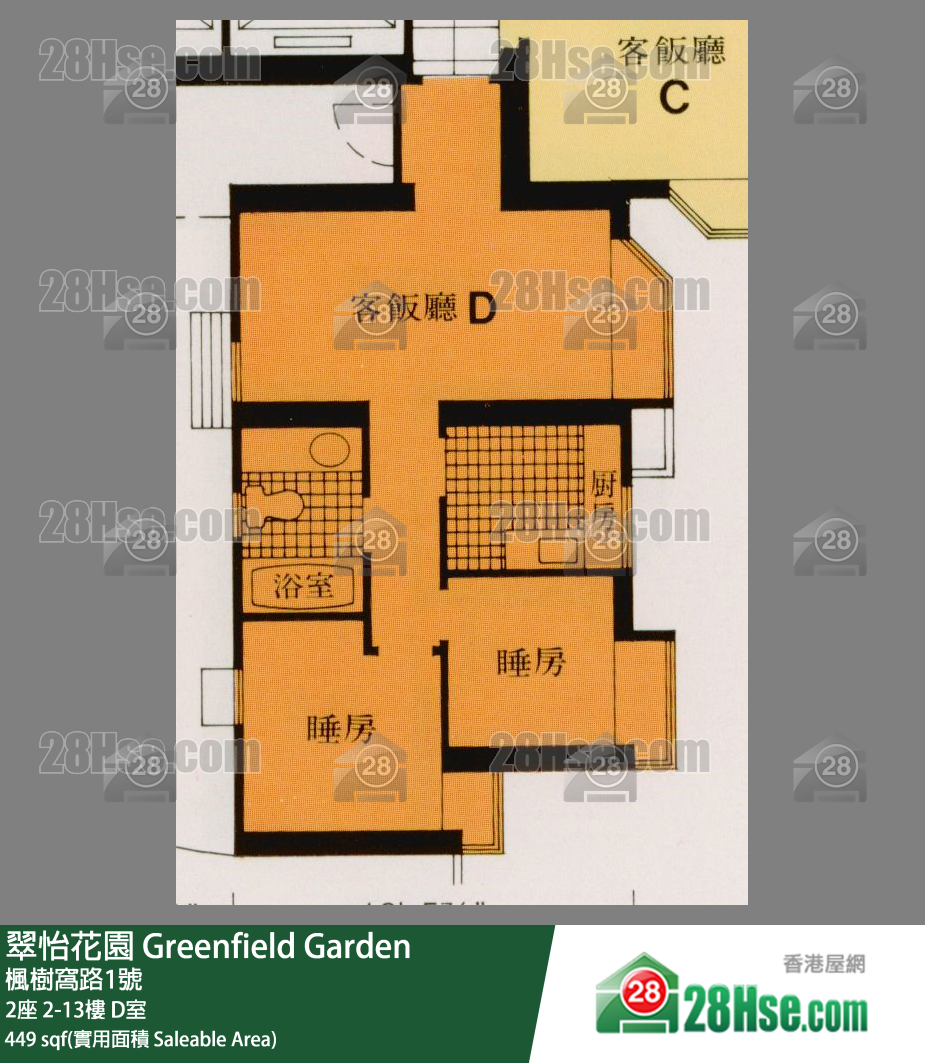 翠怡花園 2座5樓 D室 平面圖