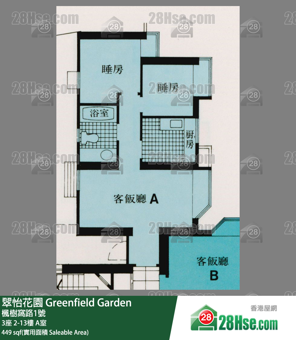 翠怡花園 3座5樓 A室 平面圖