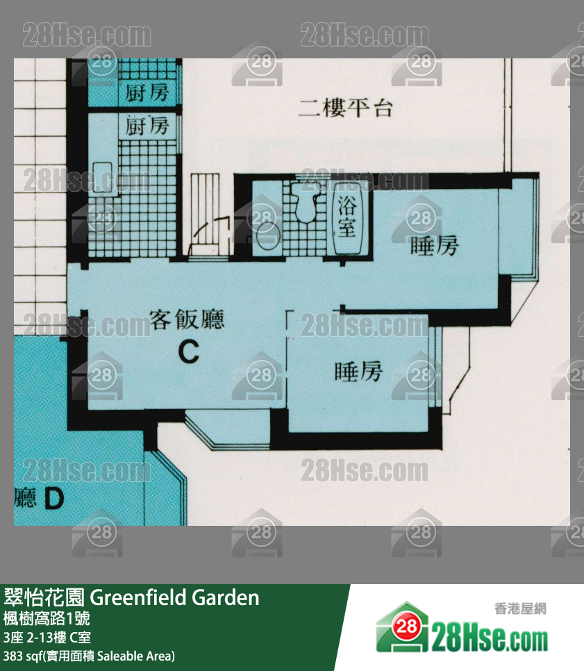 翠怡花園 3座2樓 C室 平面圖