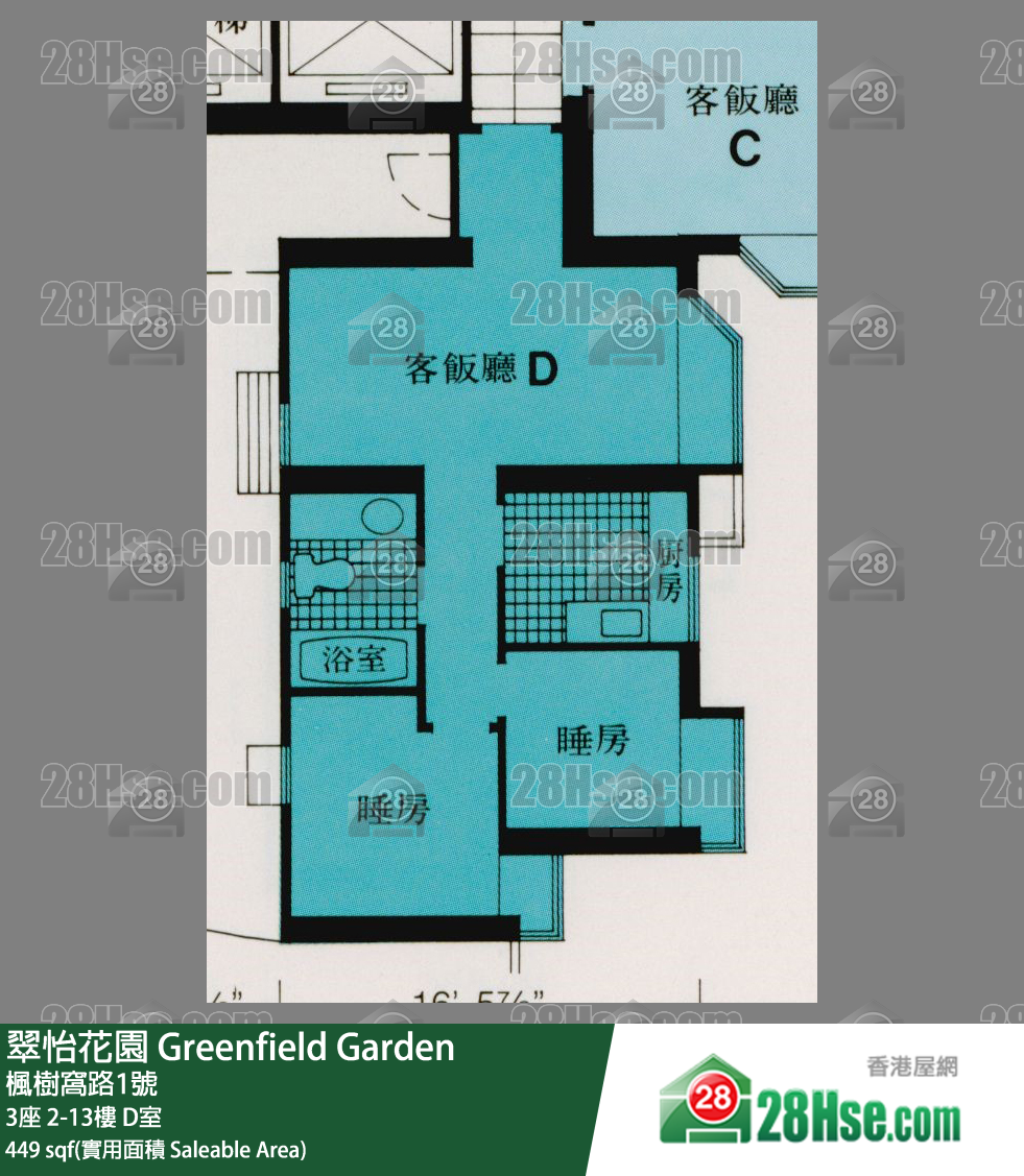 翠怡花園 3座3樓 D室 平面圖