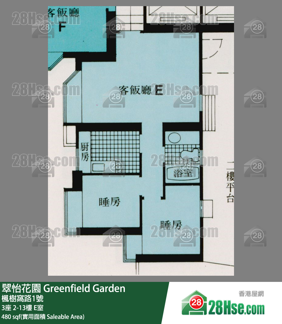 翠怡花園 3座8樓 E室 平面圖