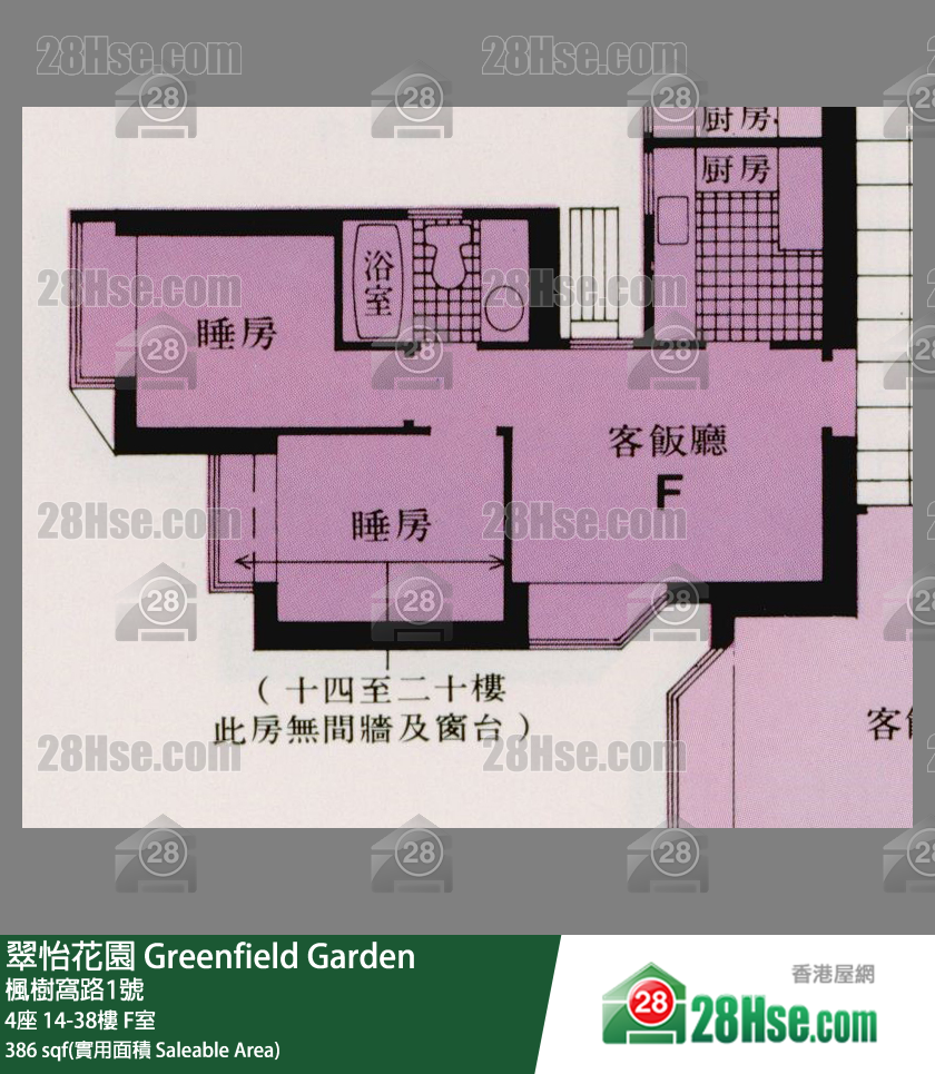 翠怡花園 4座37樓 F室 平面圖