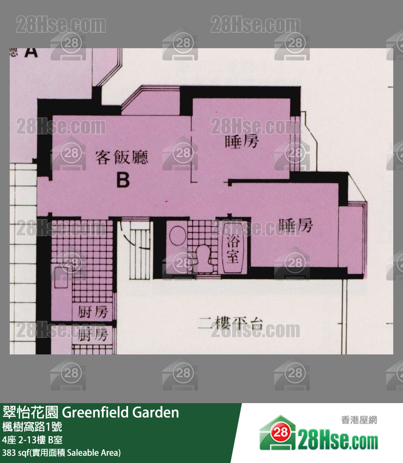 翠怡花園 4座8樓 B室 平面圖