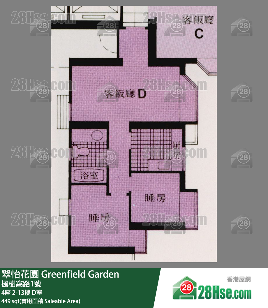 翠怡花園 4座7樓 D室 平面圖