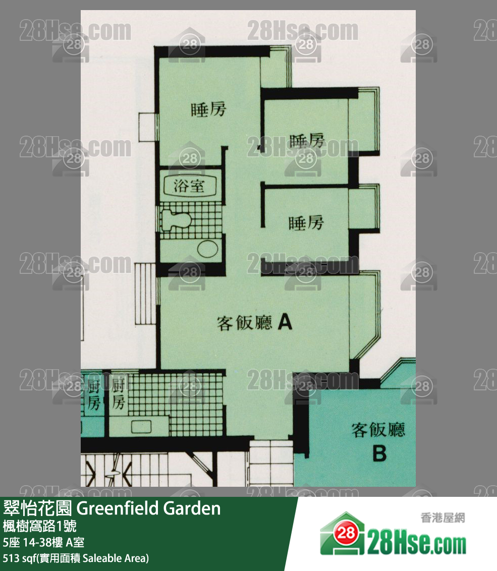 翠怡花園 5座21樓 A室 平面圖