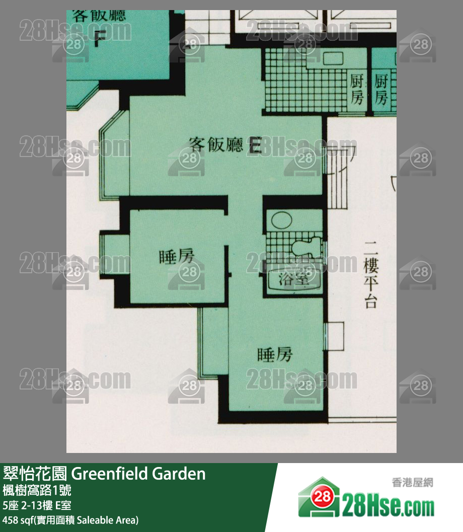 翠怡花園 5座4樓 E室 平面圖