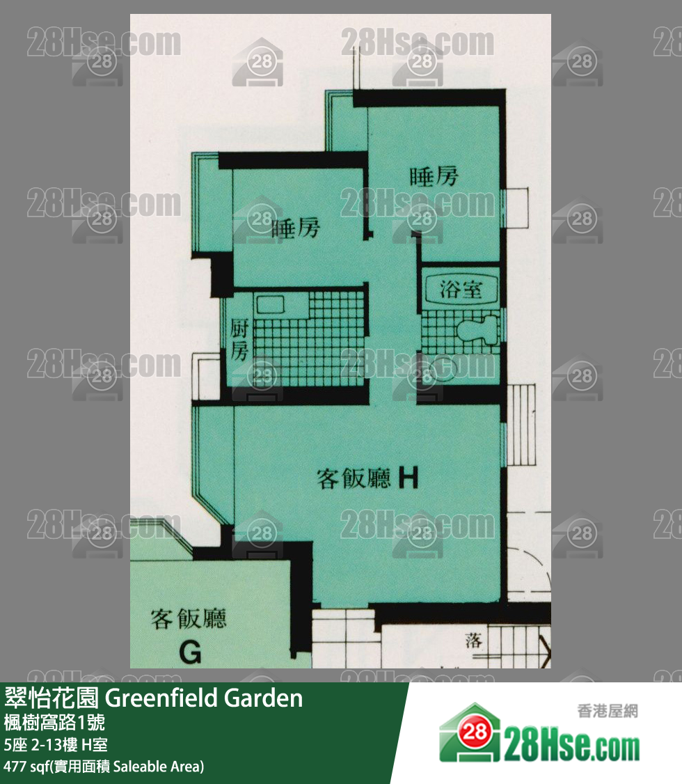 翠怡花园 单位平面图(由 28Hse 提供)