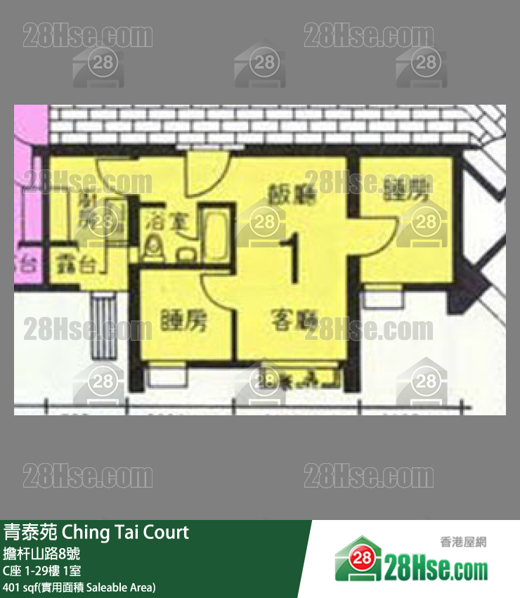 青泰苑 C座 11樓 1室 平面圖
