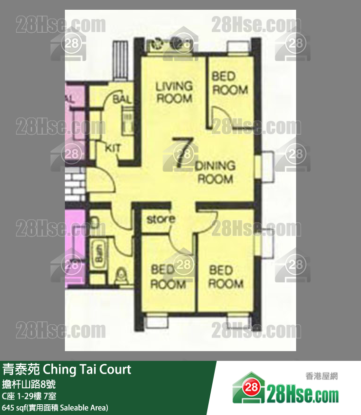 青泰苑 C座5樓 7室 平面圖