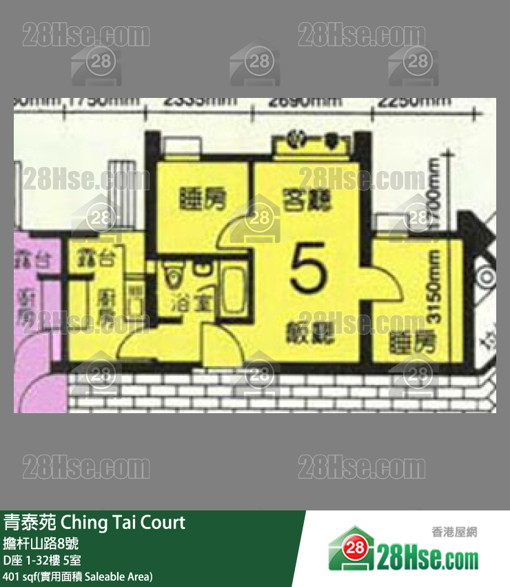 青泰苑 D座13樓 5室 平面圖