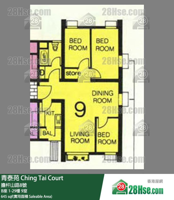 青泰苑 B座8樓 9室 平面圖