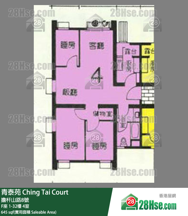 青泰苑 F座3樓 4室 平面圖