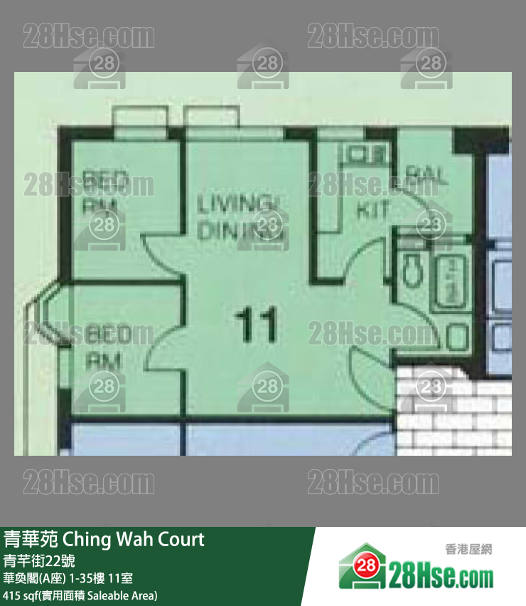 青華苑 華奐閣(A座) 36樓 11室 平面圖