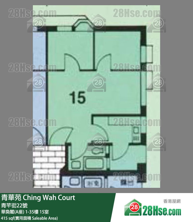 青華苑 華奐閣(A座)34樓 15室 平面圖