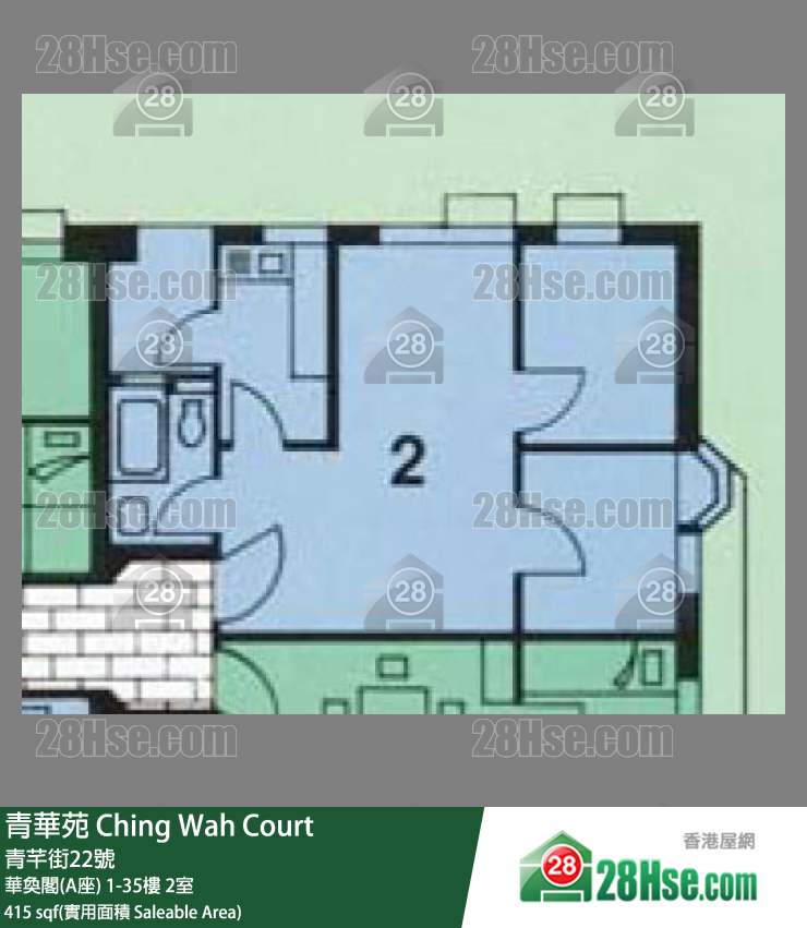 青華苑 華奐閣(A座)33樓 2室 平面圖