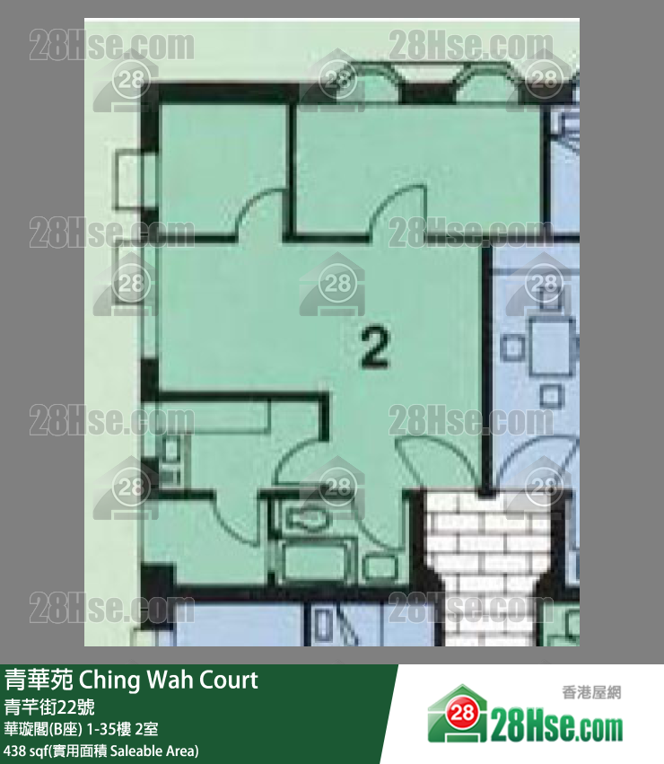 青華苑 華璇閣(B座)23樓 2室 平面圖