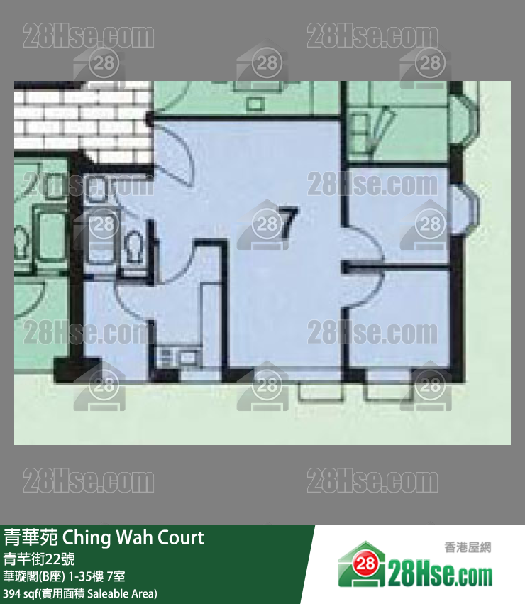 青華苑 華璇閣(B座)33樓 7室 平面圖