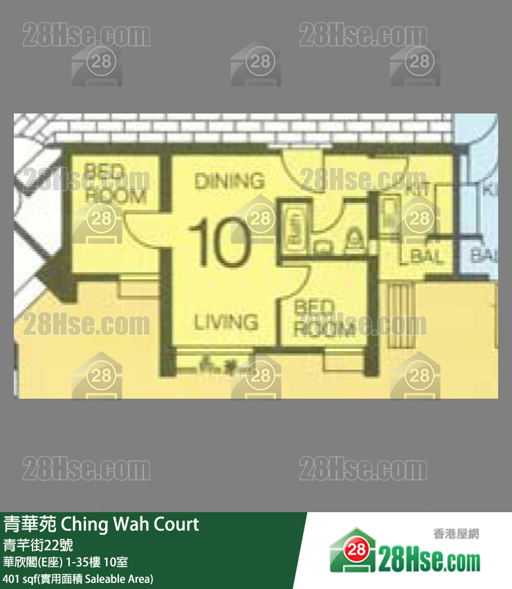 青華苑 華欣閣(E座)28樓 10室 平面圖