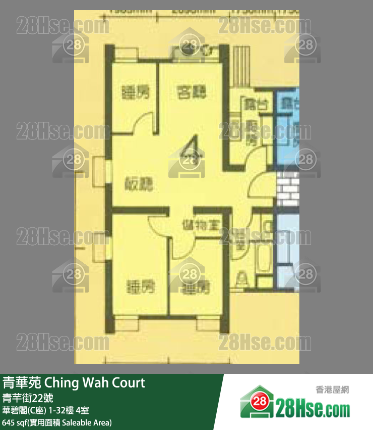 青華苑 華碧閣(C座)10樓 4室 平面圖