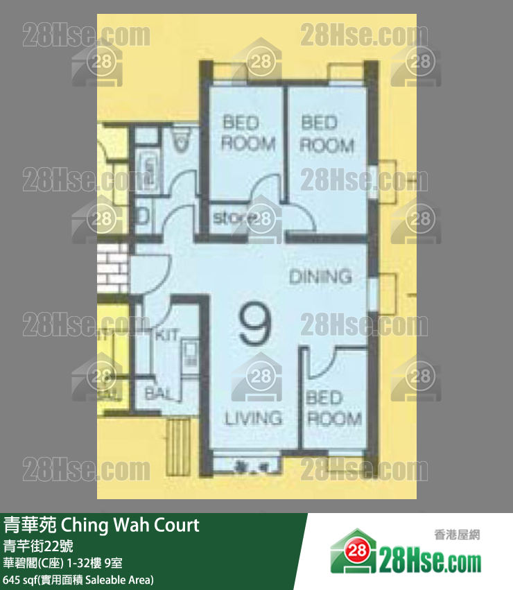 青華苑 華碧閣(C座)24樓 9室 平面圖