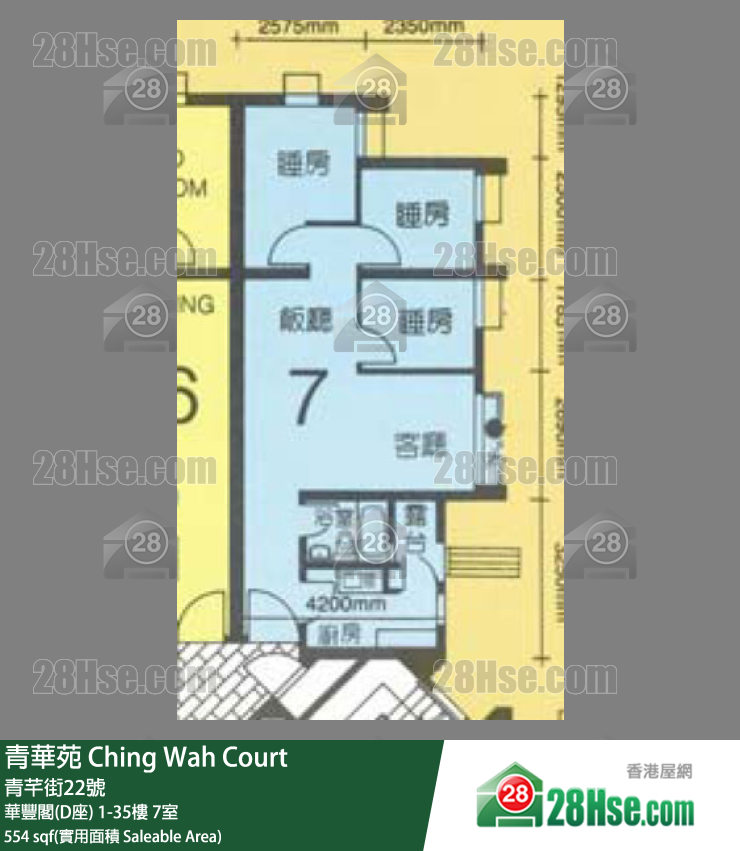 青華苑 華豐閣(D座)18樓 7室 平面圖