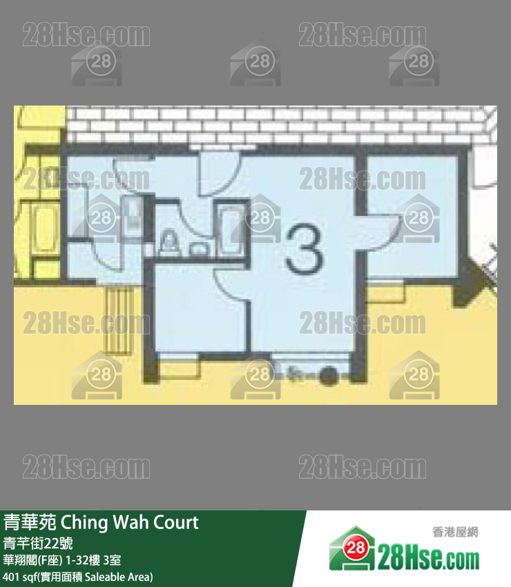 青華苑 華翔閣(F座)32樓 3室 平面圖