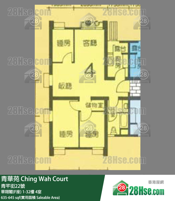 青華苑 華翔閣(F座)14樓 4室 平面圖