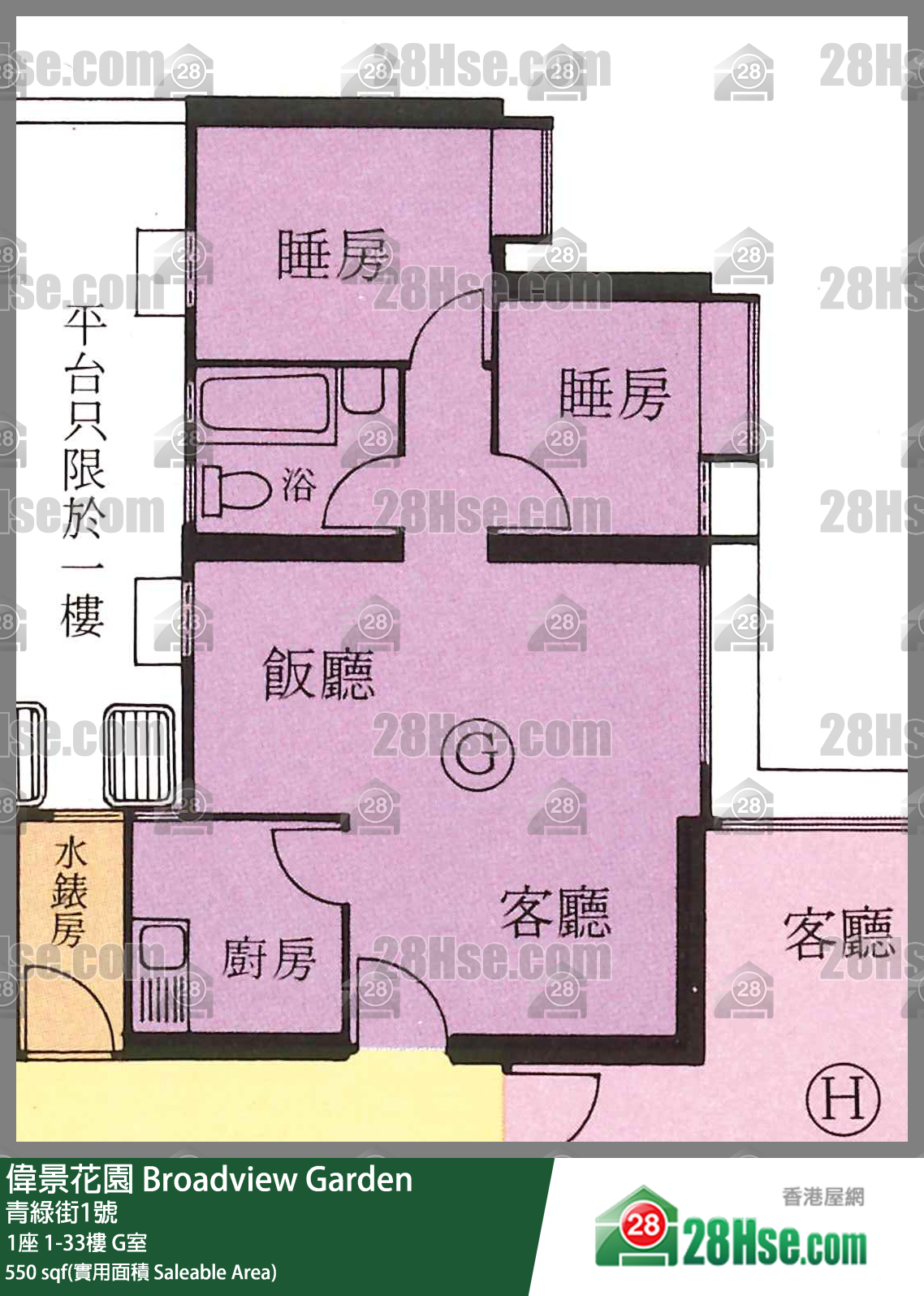 偉景花園 1座3樓 G室 平面圖