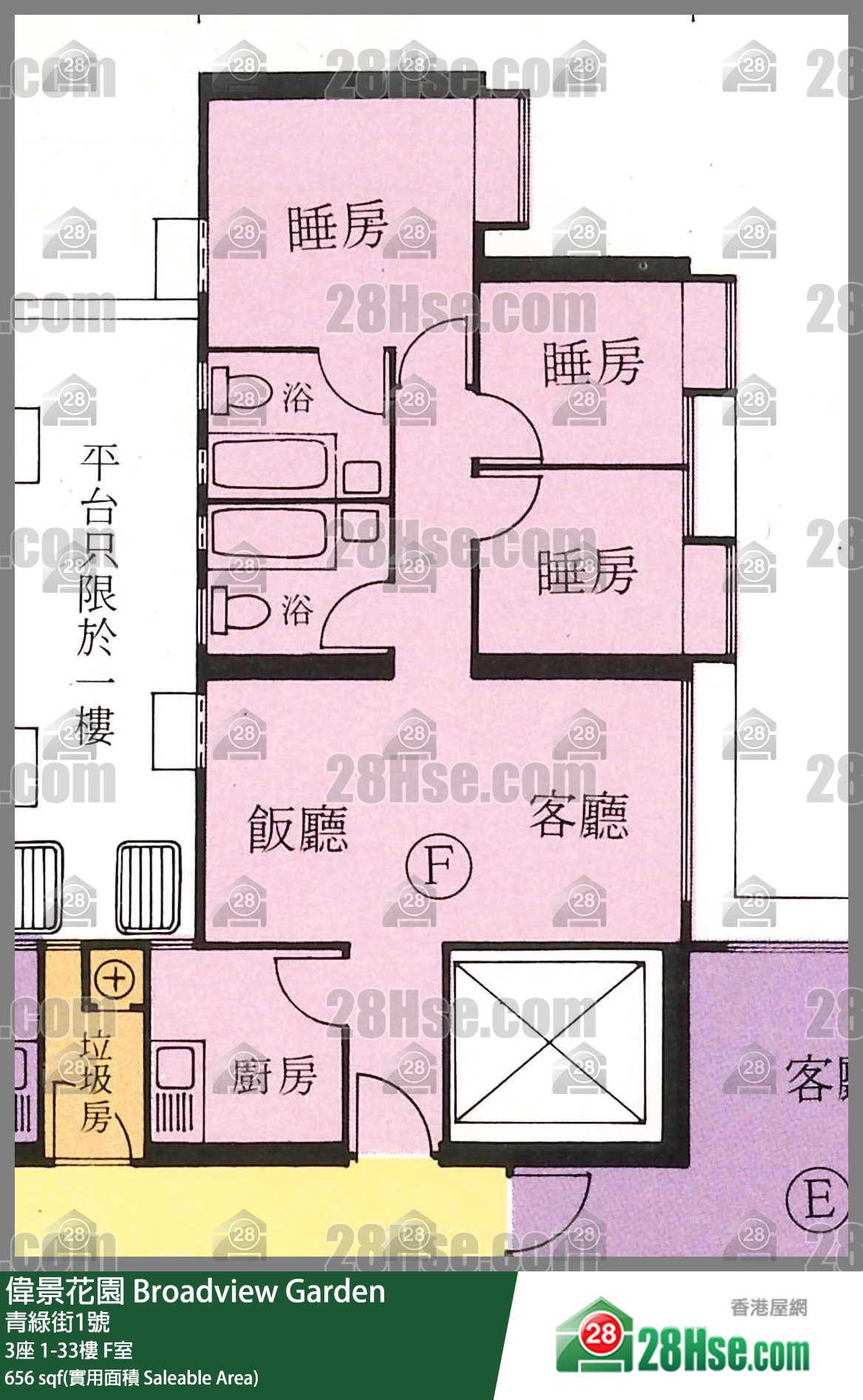 偉景花園 3座15樓 F室 平面圖