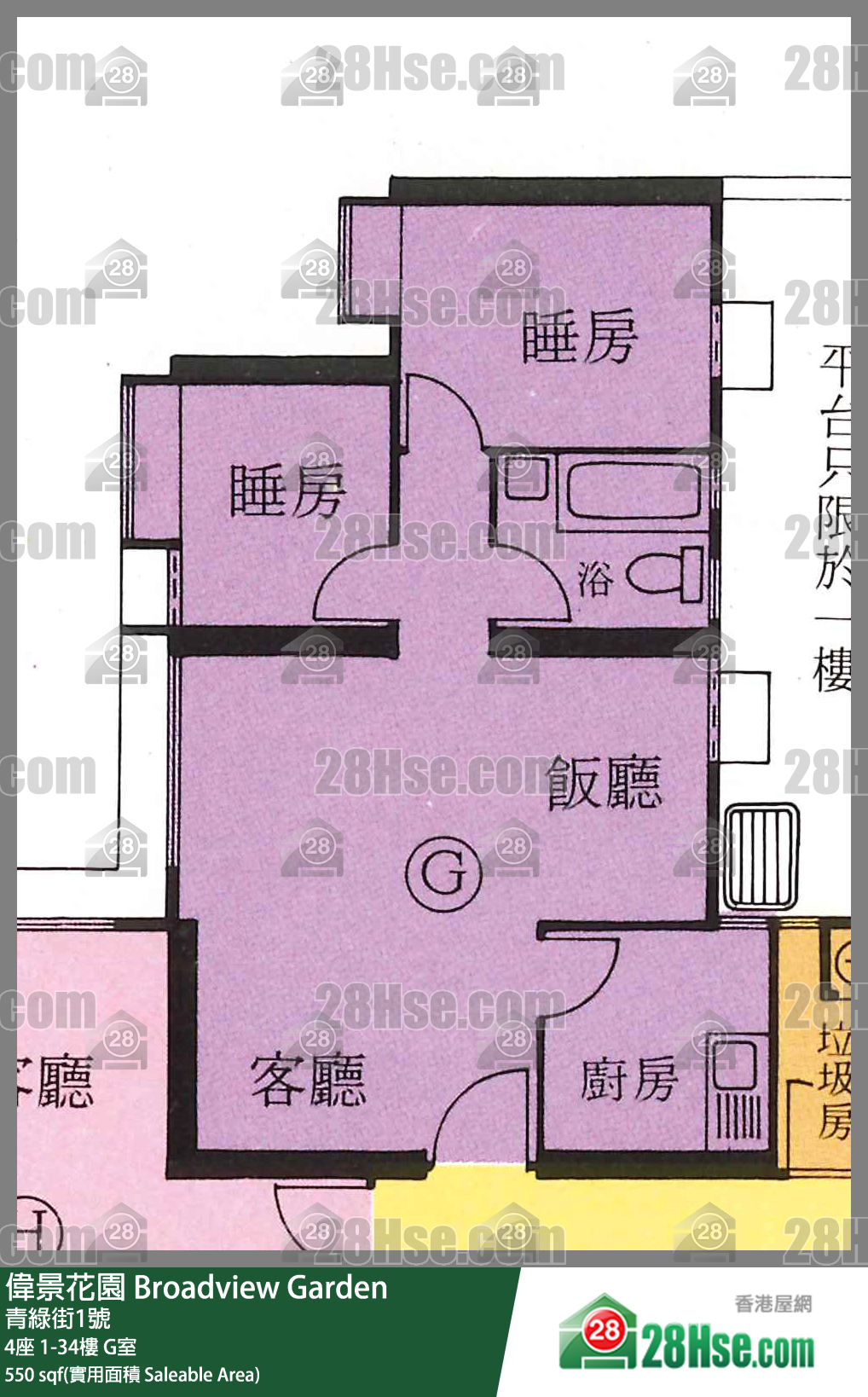 偉景花園 4座26樓 G室 平面圖