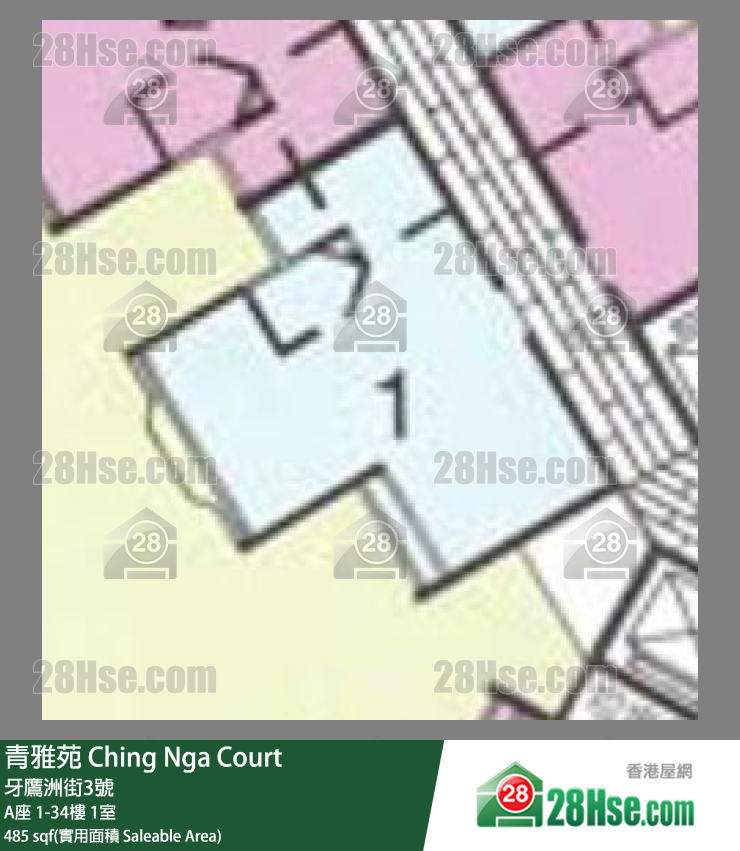 青雅苑 A座11樓 1室 平面圖