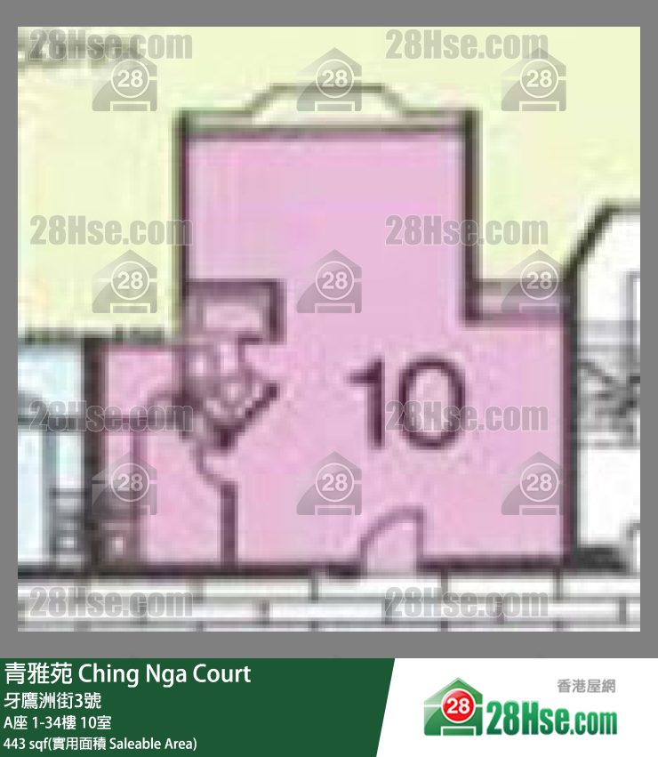 青雅苑 A座26樓 10室 平面圖