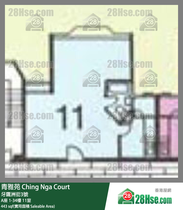 青雅苑 A座9樓 11室 平面圖