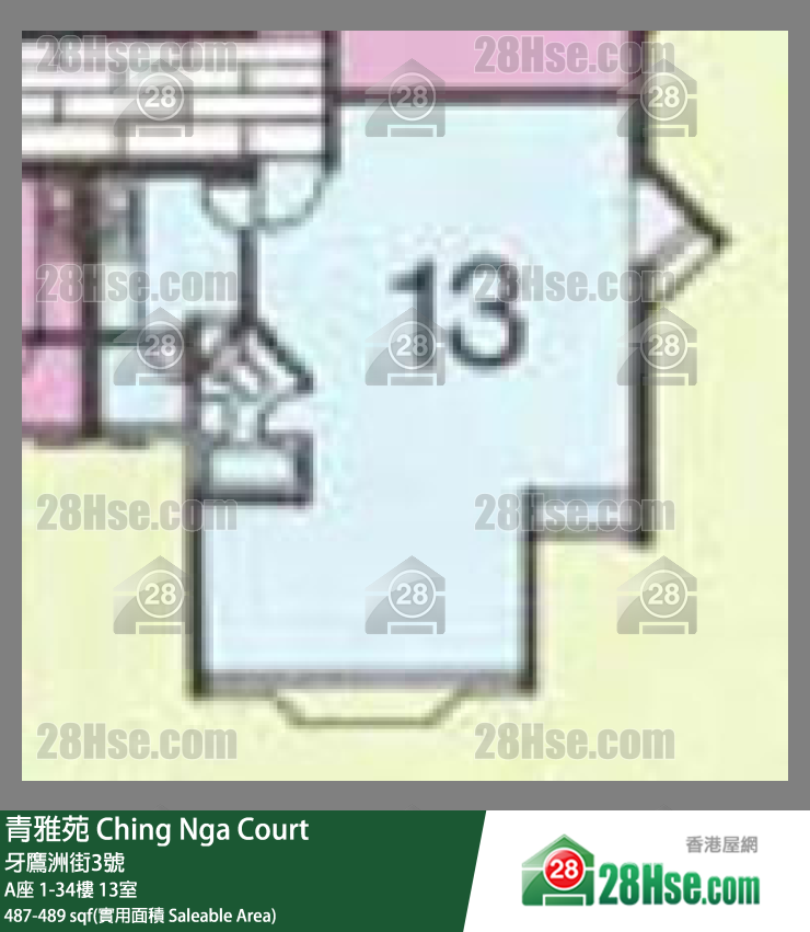 青雅苑 A座24樓 13室 平面圖