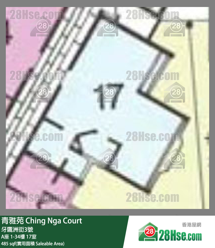 青雅苑 A座 25樓 17室 平面圖