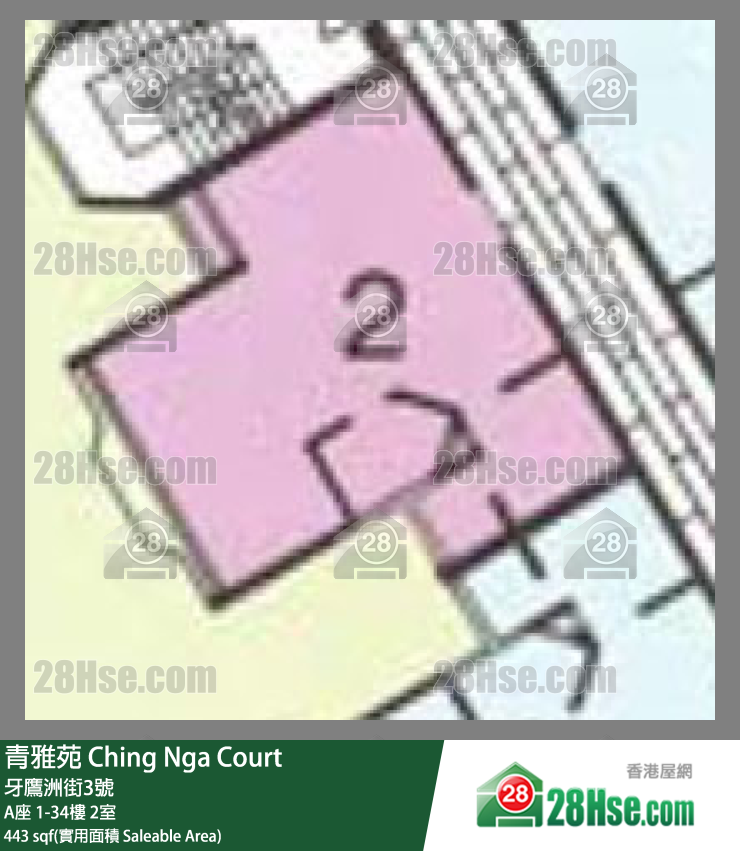 青雅苑 A座9樓 2室 平面圖