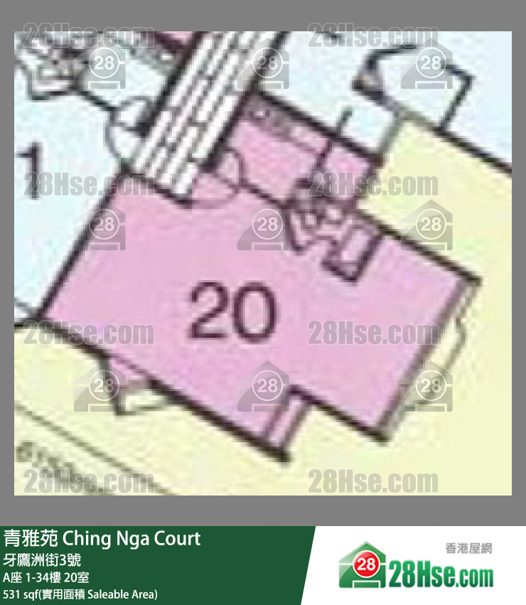 青雅苑 A座24樓 20室 平面圖