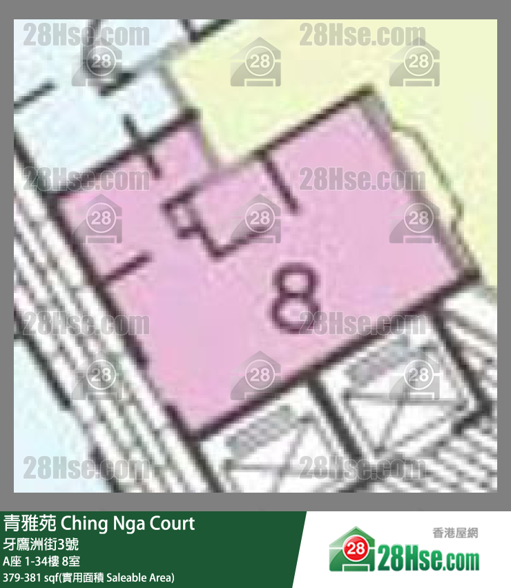 青雅苑 A座21樓 8室 平面圖