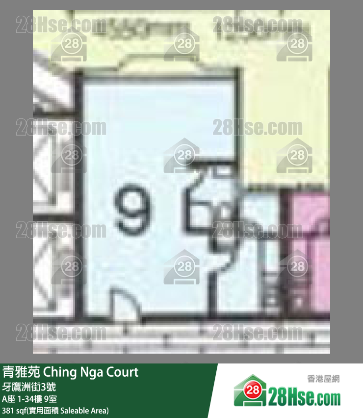 青雅苑 A座24樓 9室 平面圖